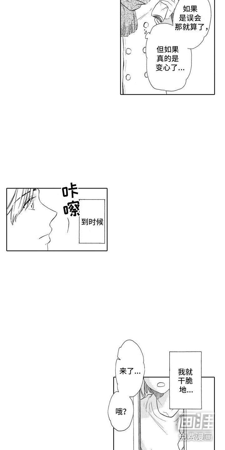 第8章：交往