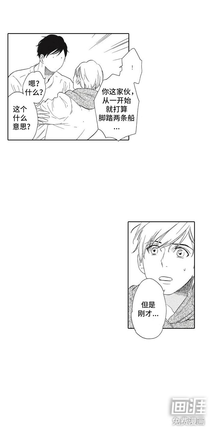第8章：交往