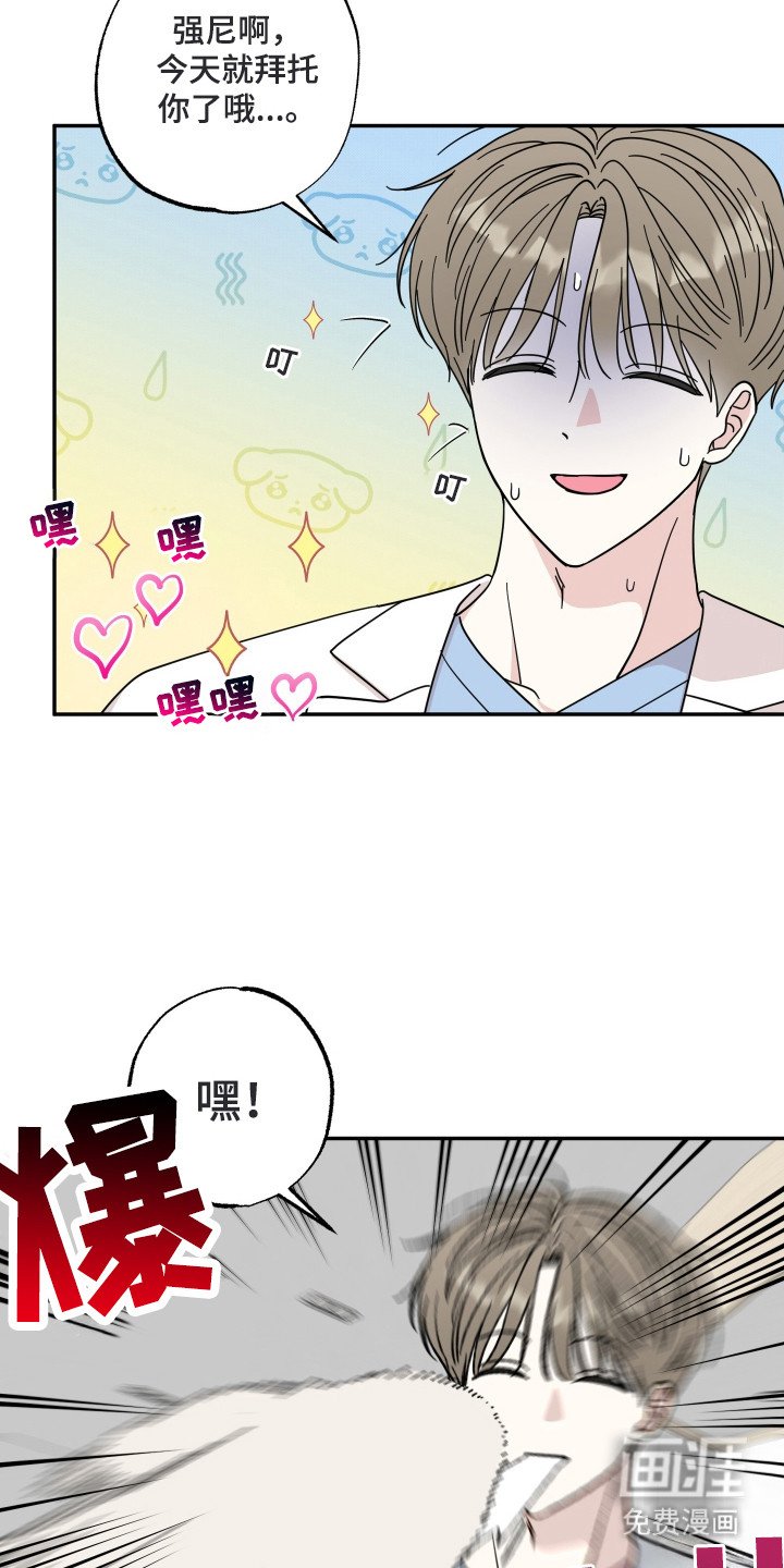第1章：演员