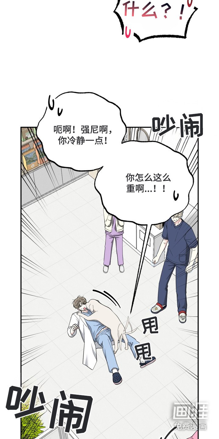 第1章：演员