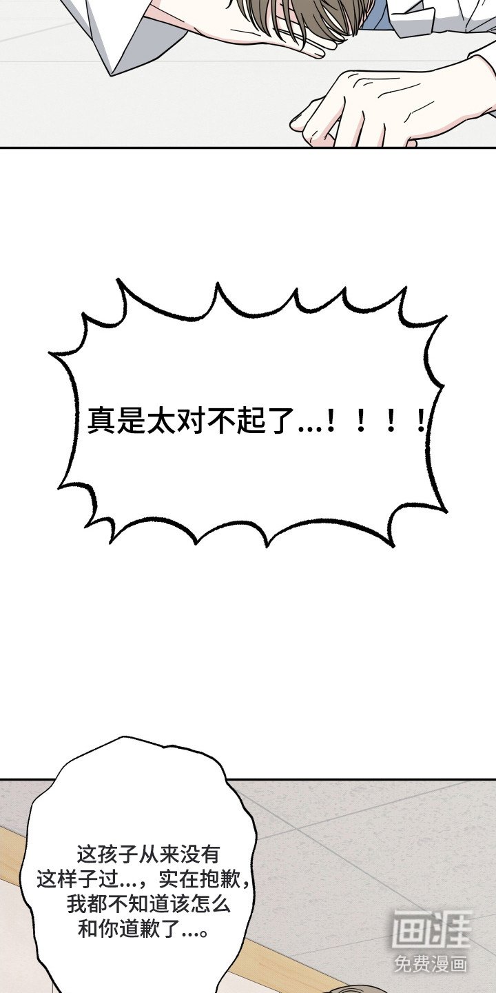 第1章：演员