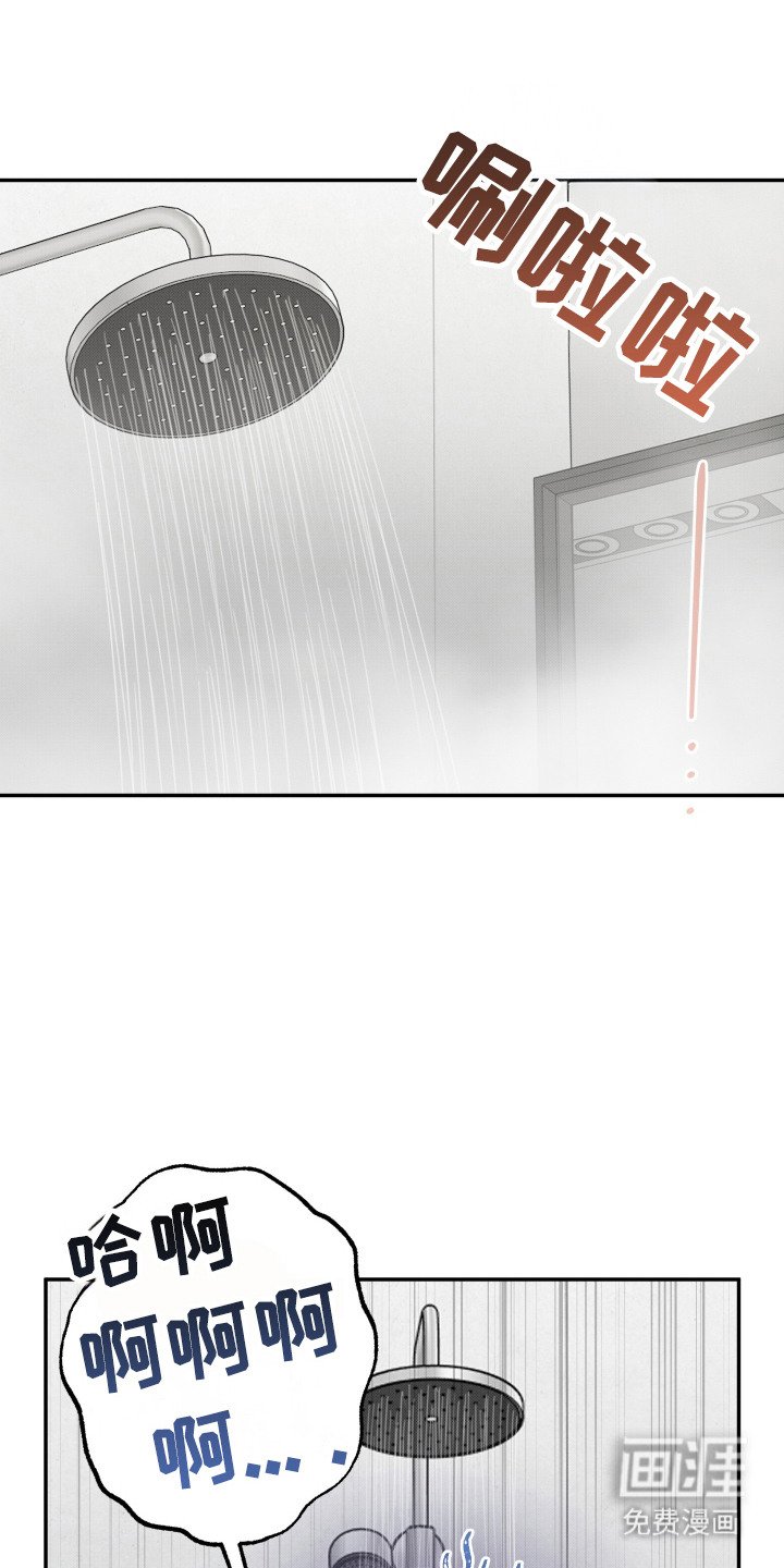 第10章：被吸引