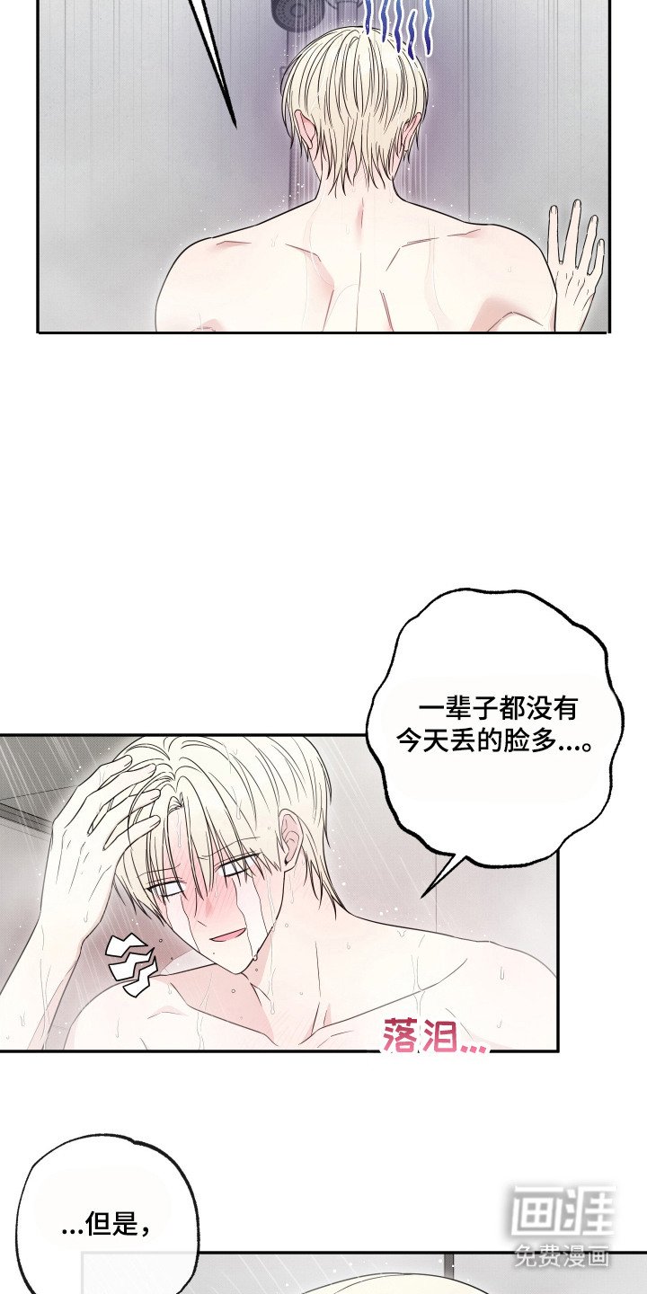 第10章：被吸引