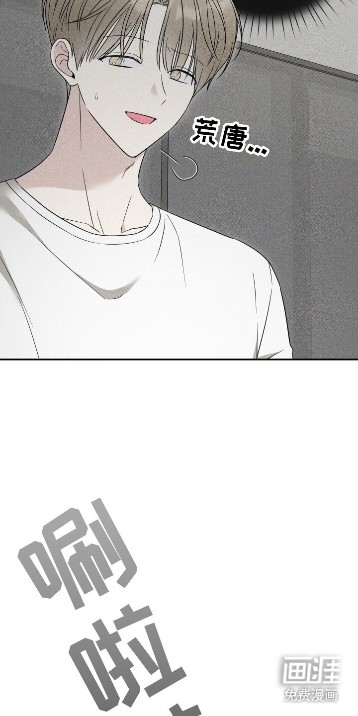 第10章：被吸引