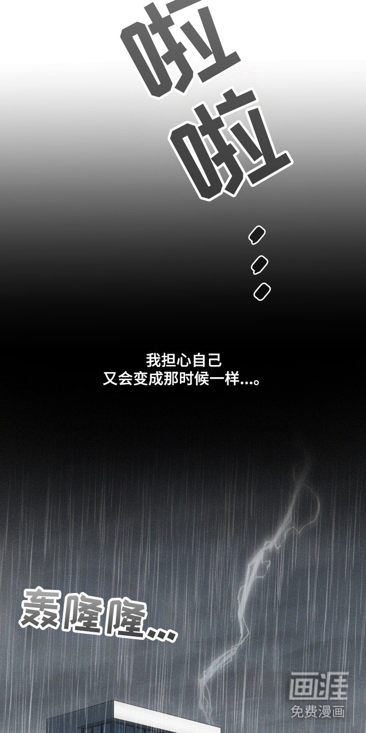 第10章：被吸引