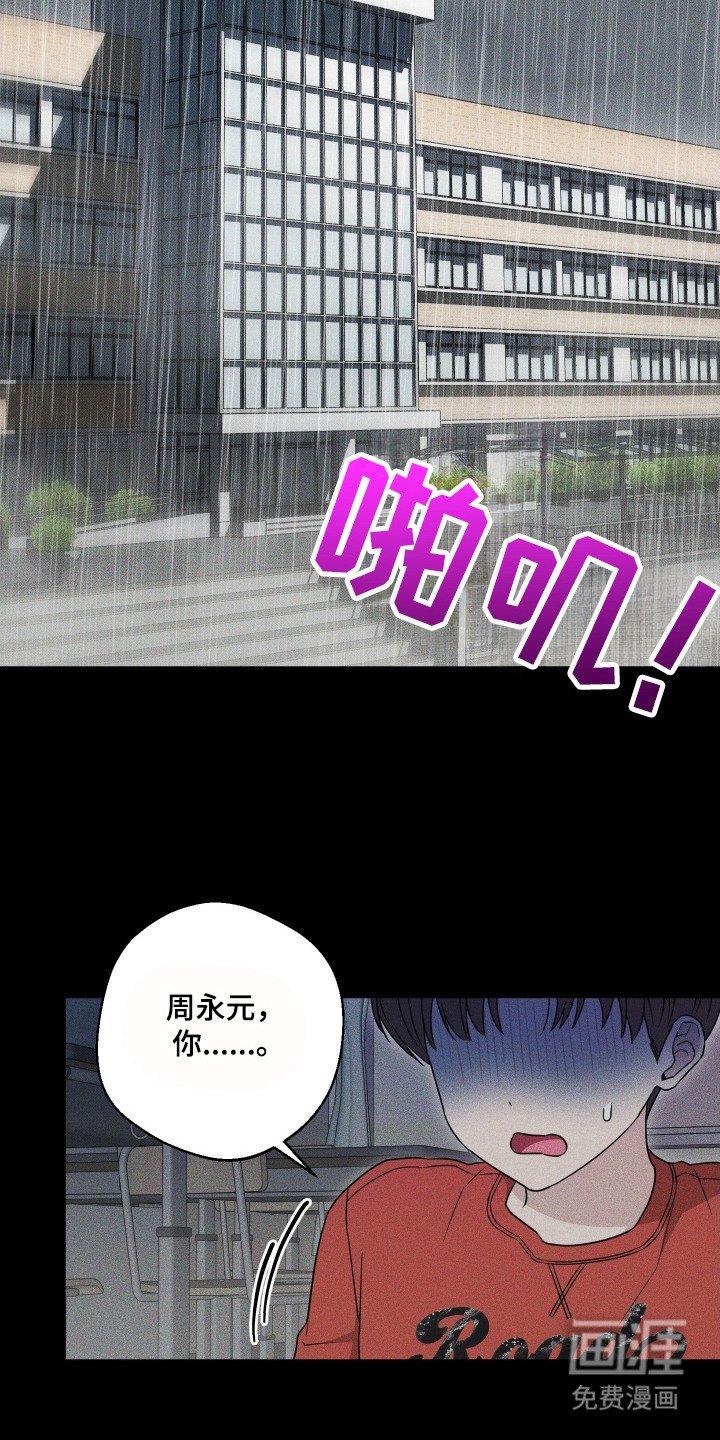 第10章：被吸引