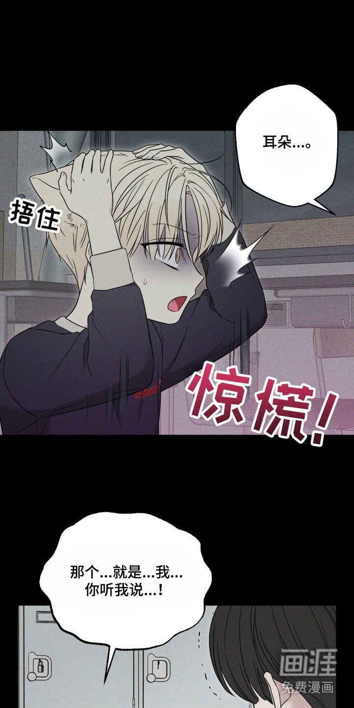 第10章：被吸引