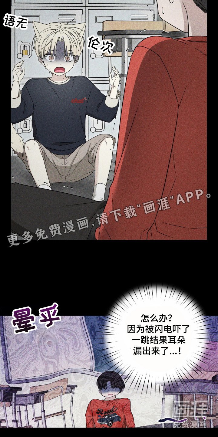 第10章：被吸引