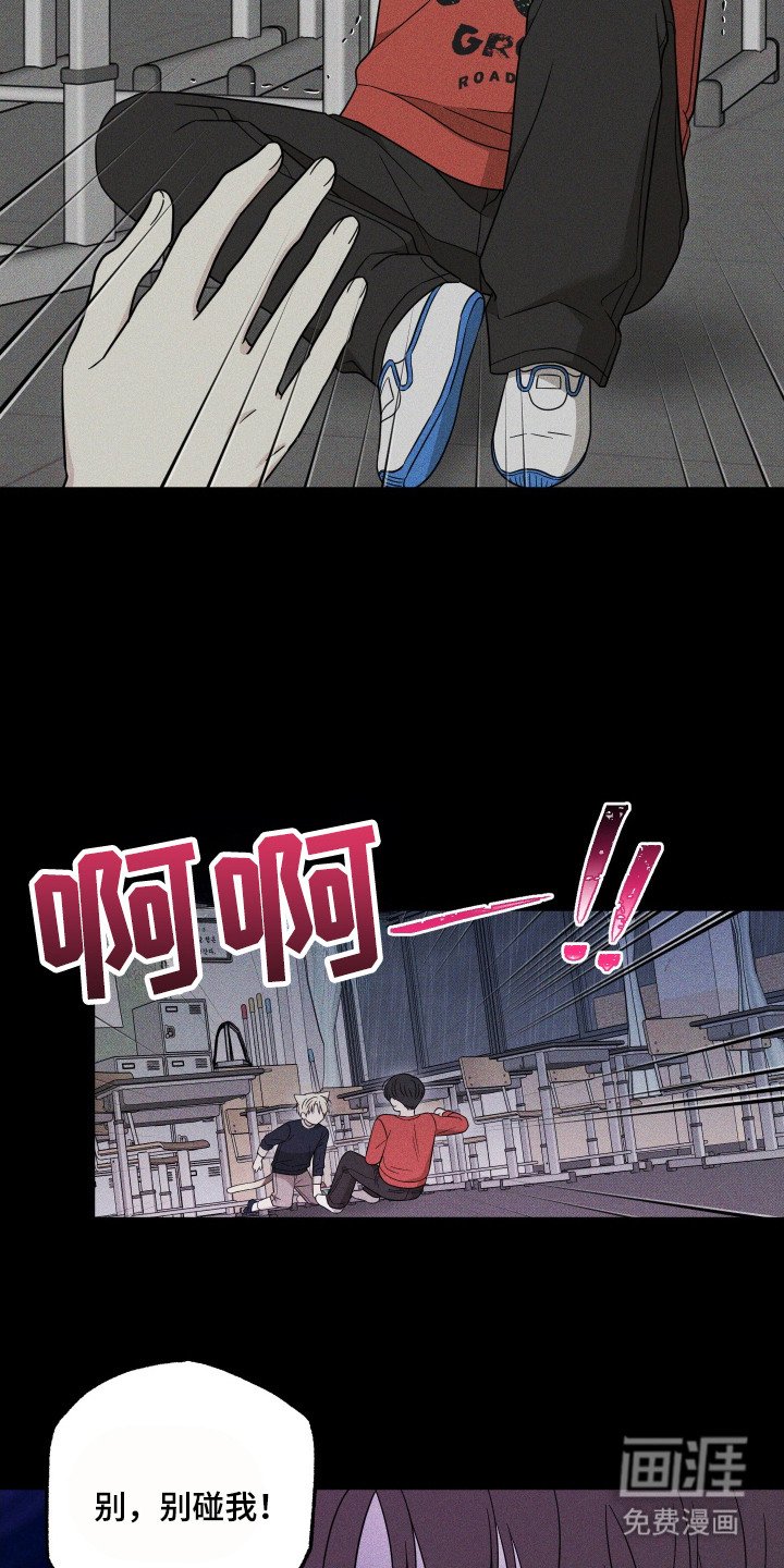第10章：被吸引