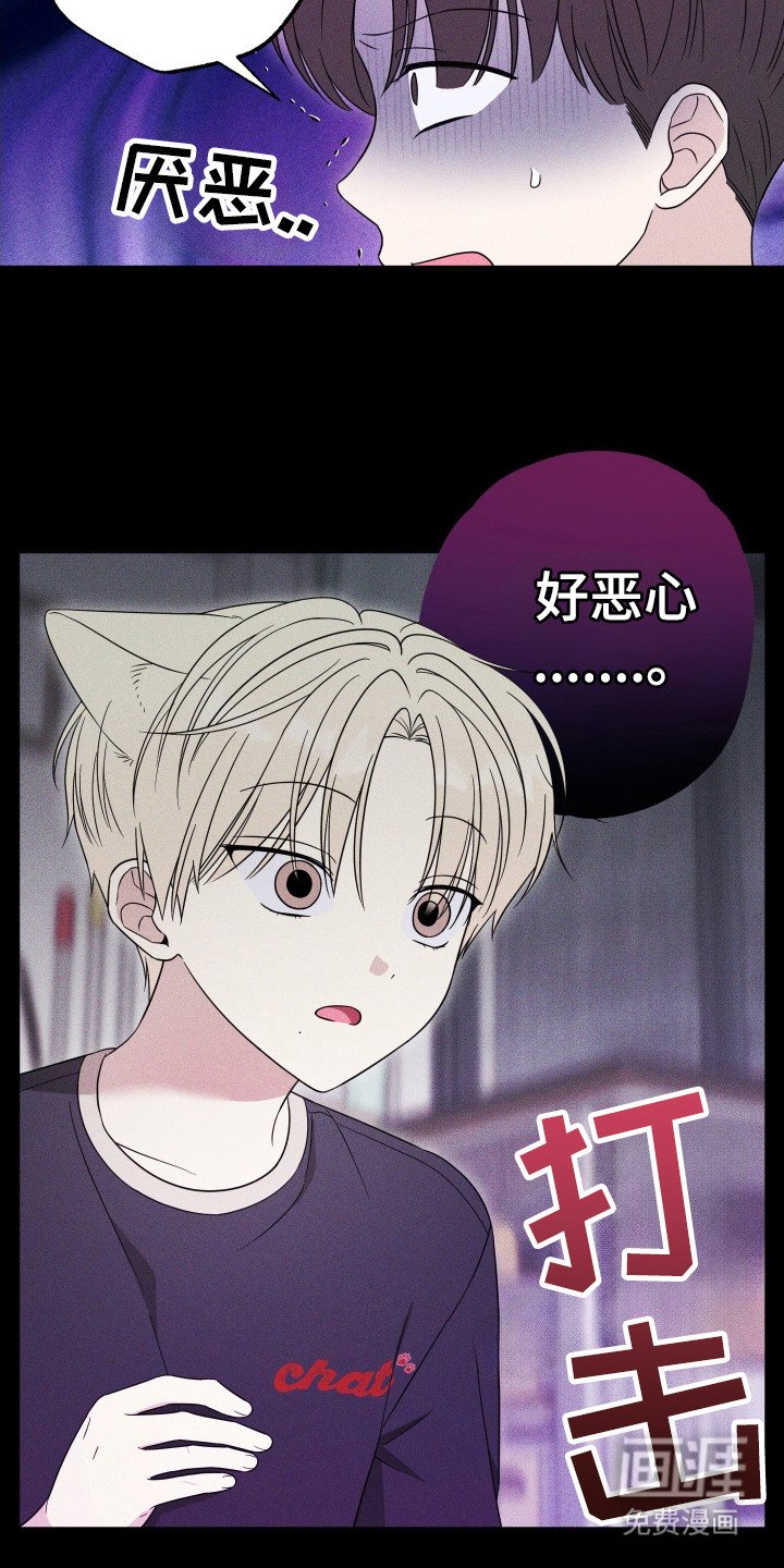 第10章：被吸引