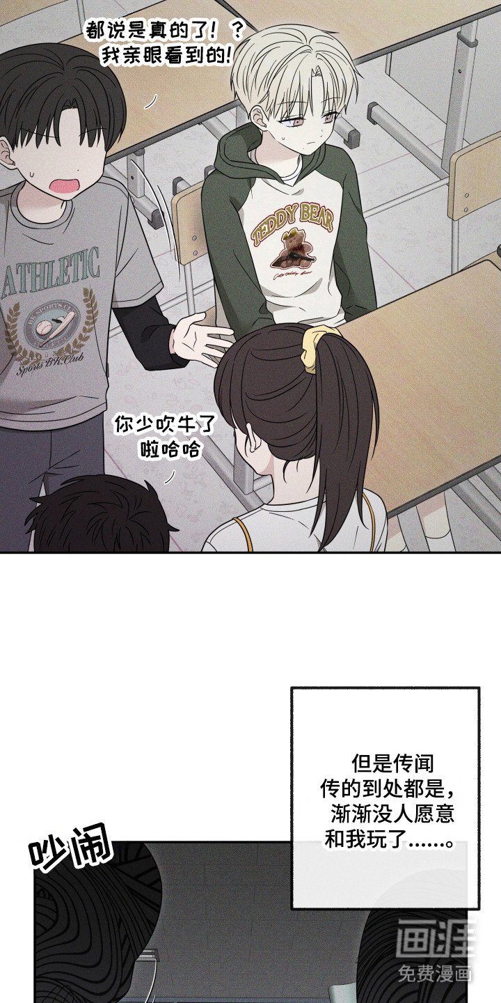第10章：被吸引