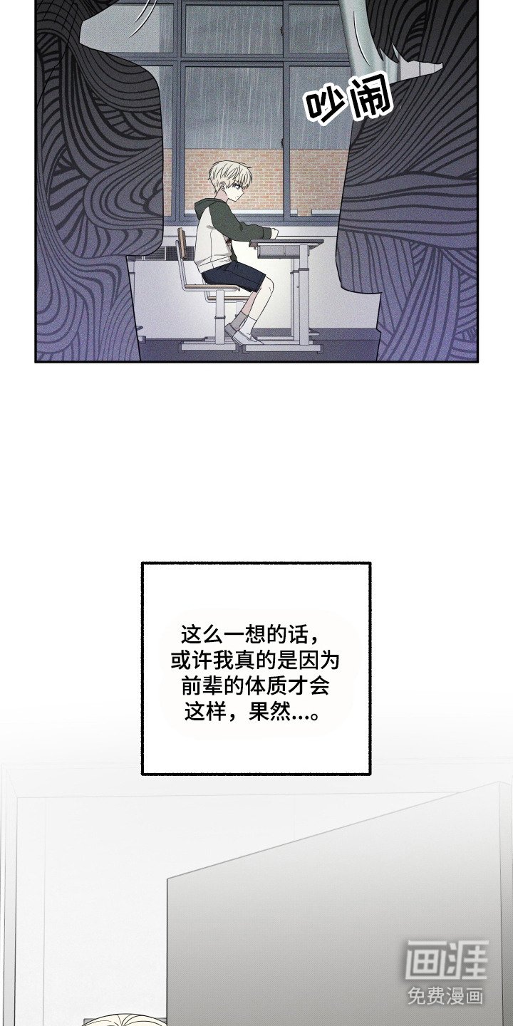 第10章：被吸引