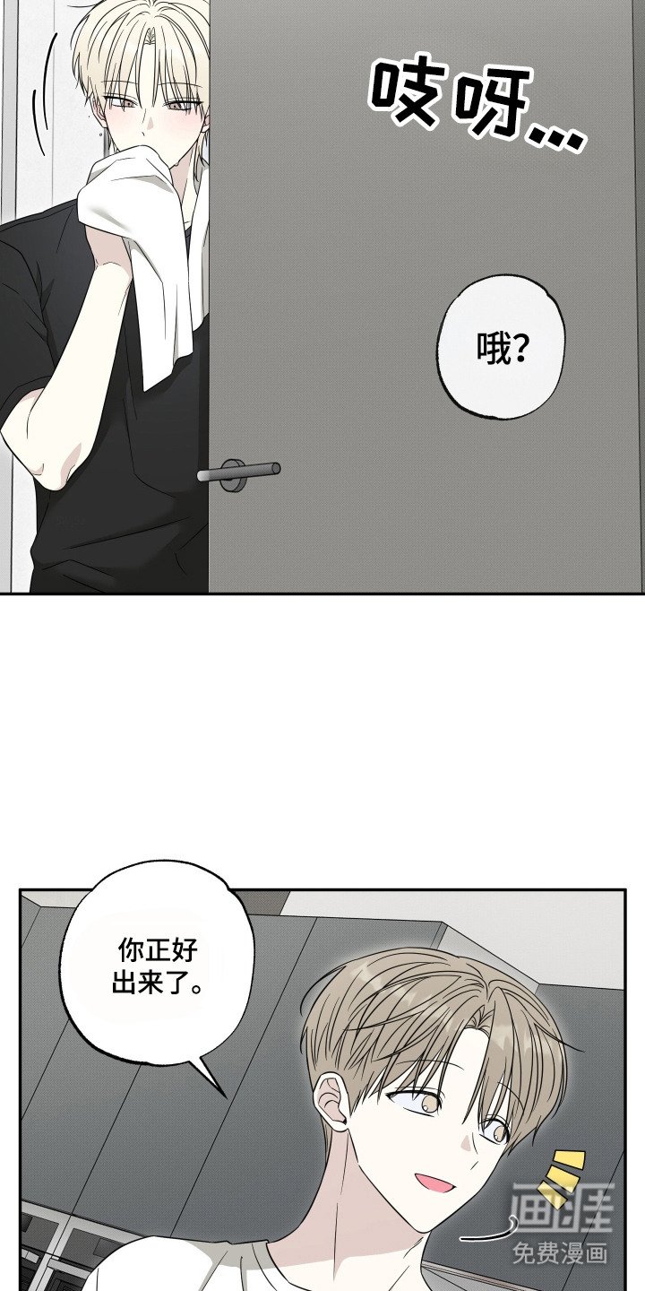 第10章：被吸引