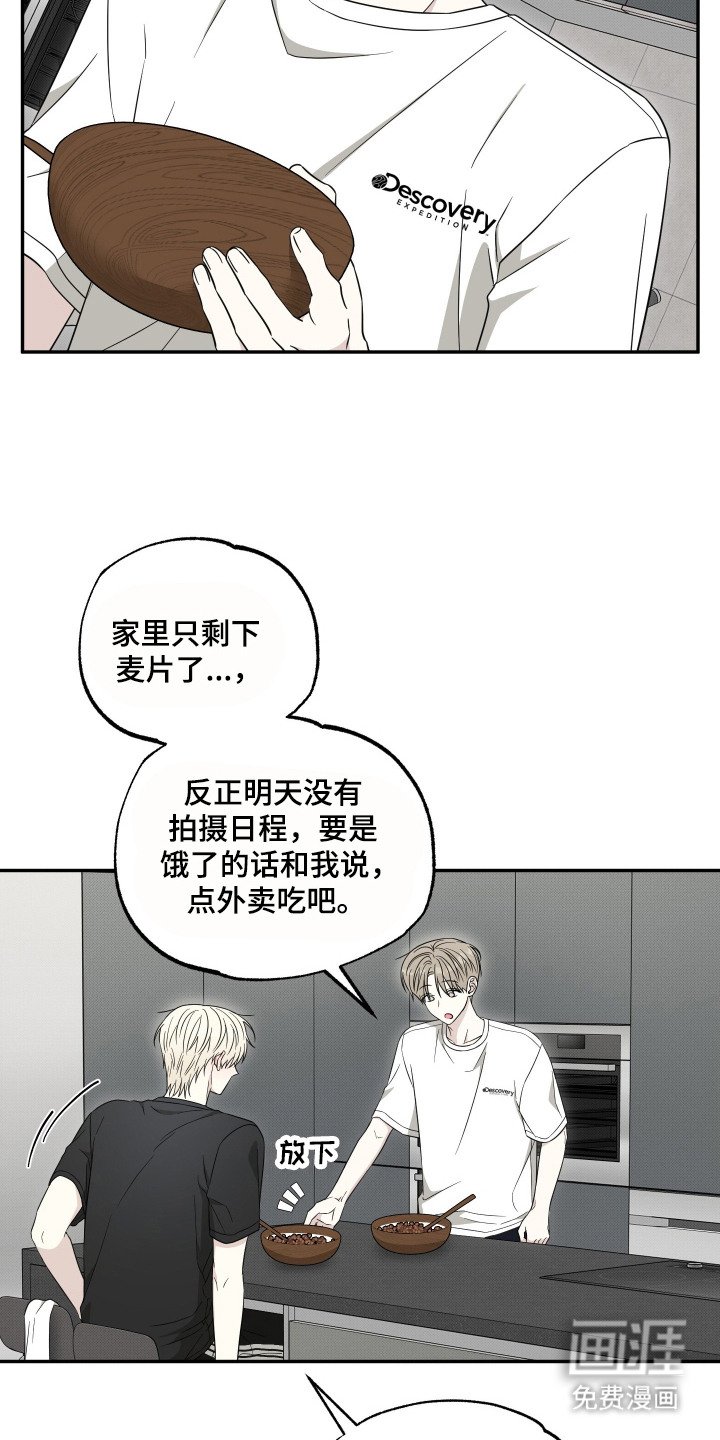 第10章：被吸引