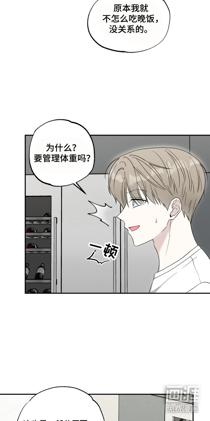 第10章：被吸引