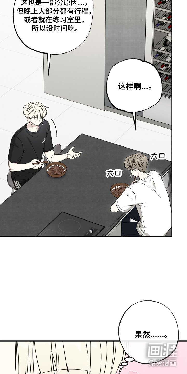 第10章：被吸引