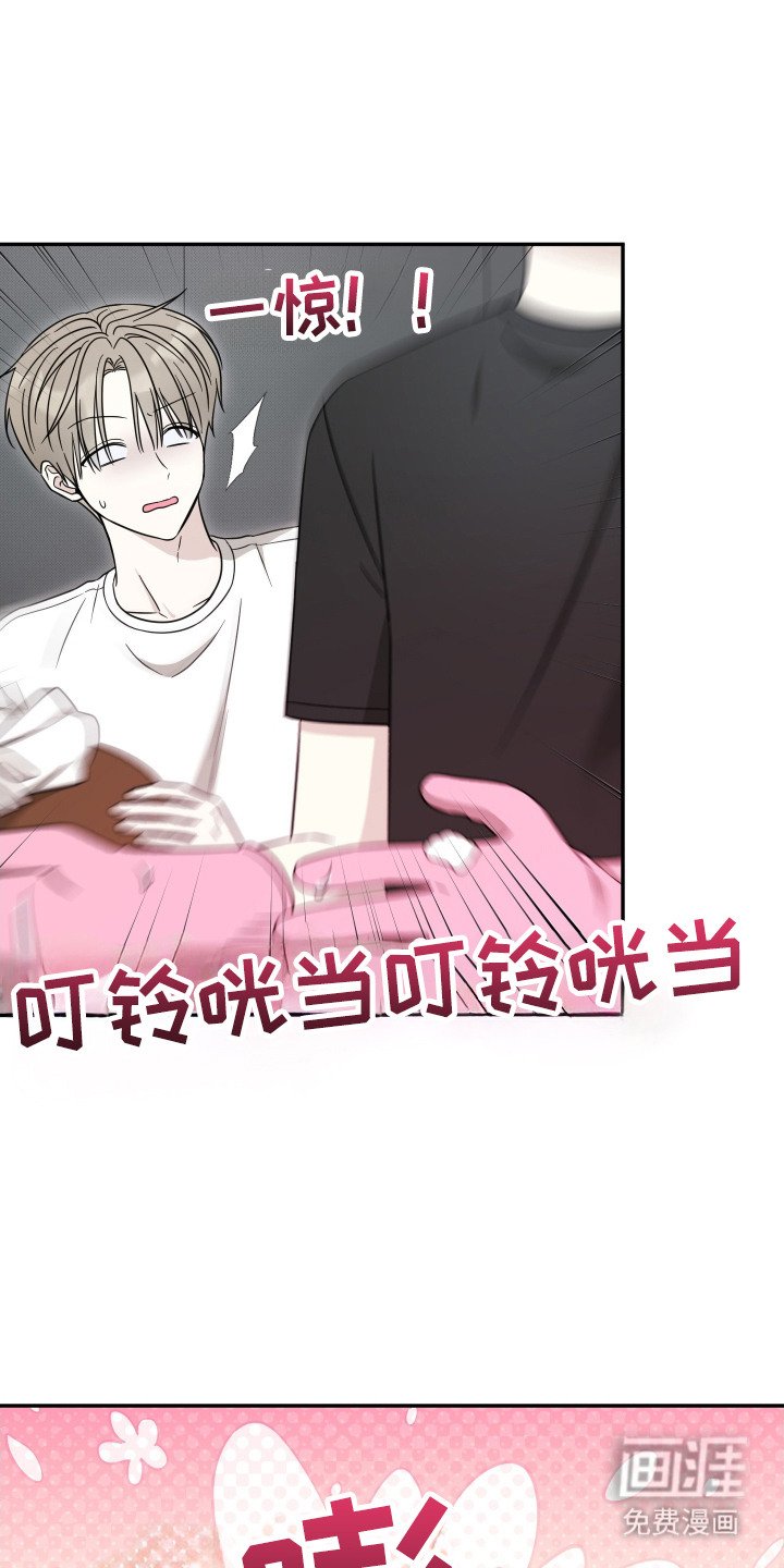 第11章：邀请同居