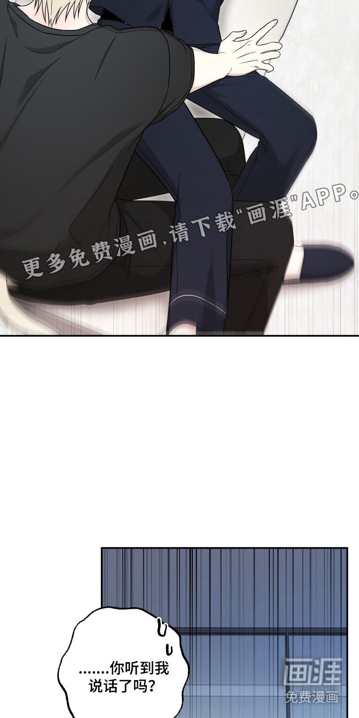 第12章： 脸红心跳