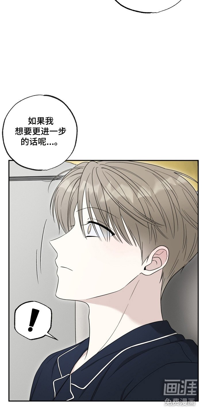 第12章： 脸红心跳