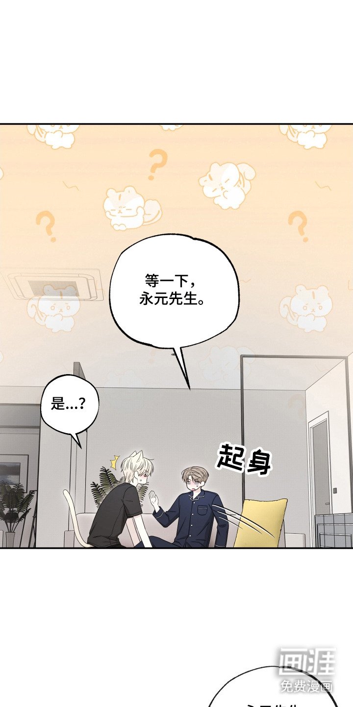 第12章： 脸红心跳