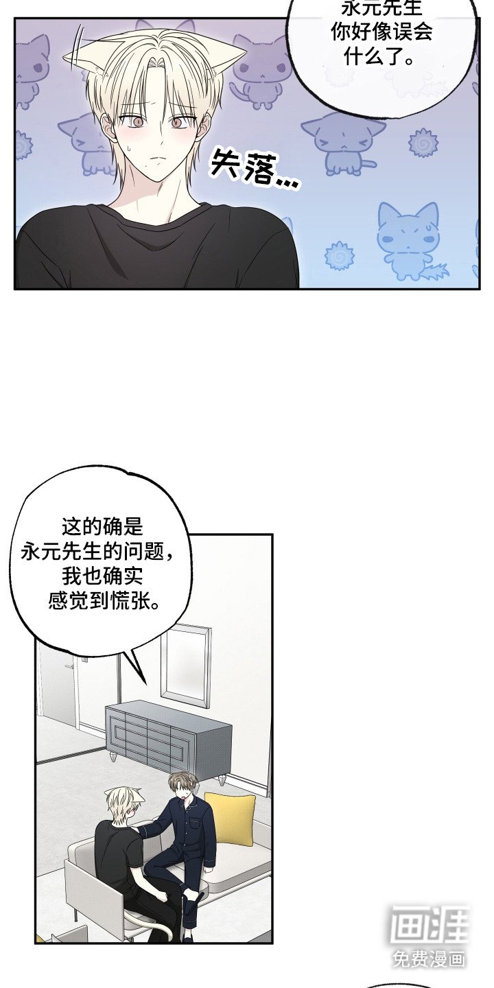 第12章： 脸红心跳
