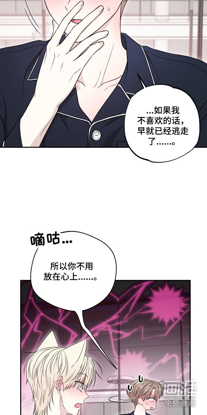 第12章： 脸红心跳