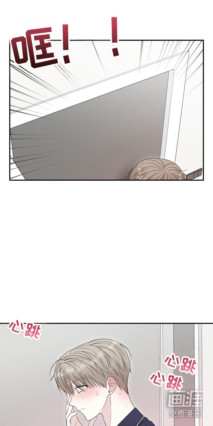 第12章： 脸红心跳