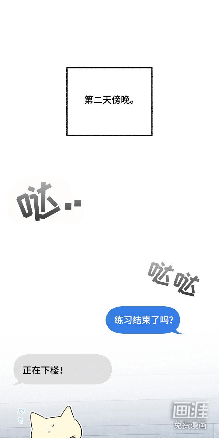 第13章：定规矩