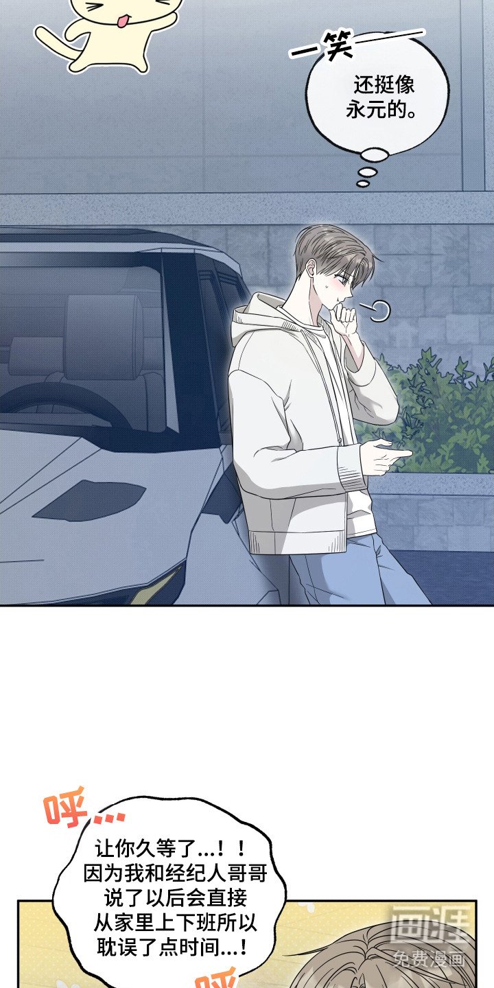第13章：定规矩