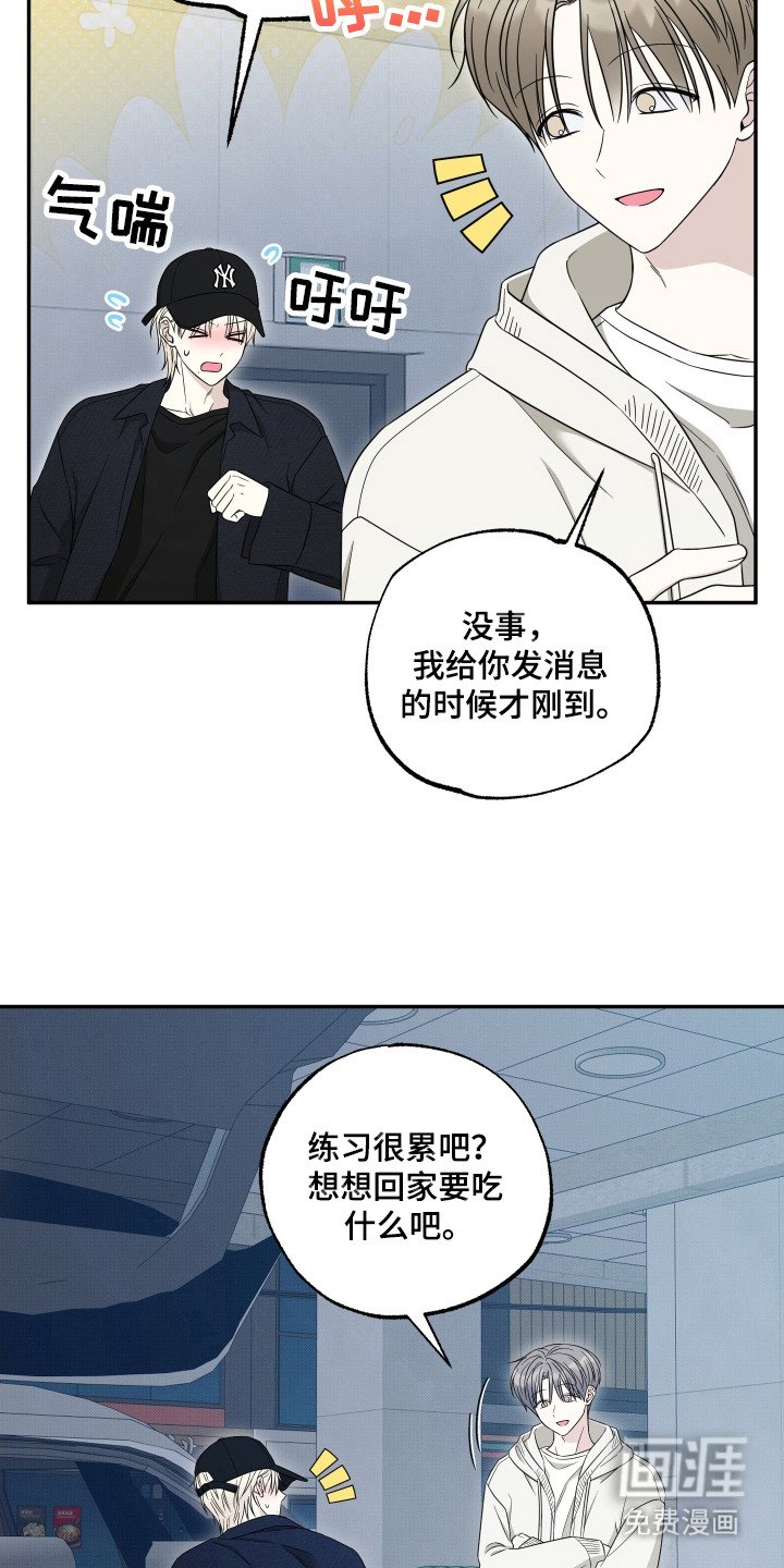 第13章：定规矩
