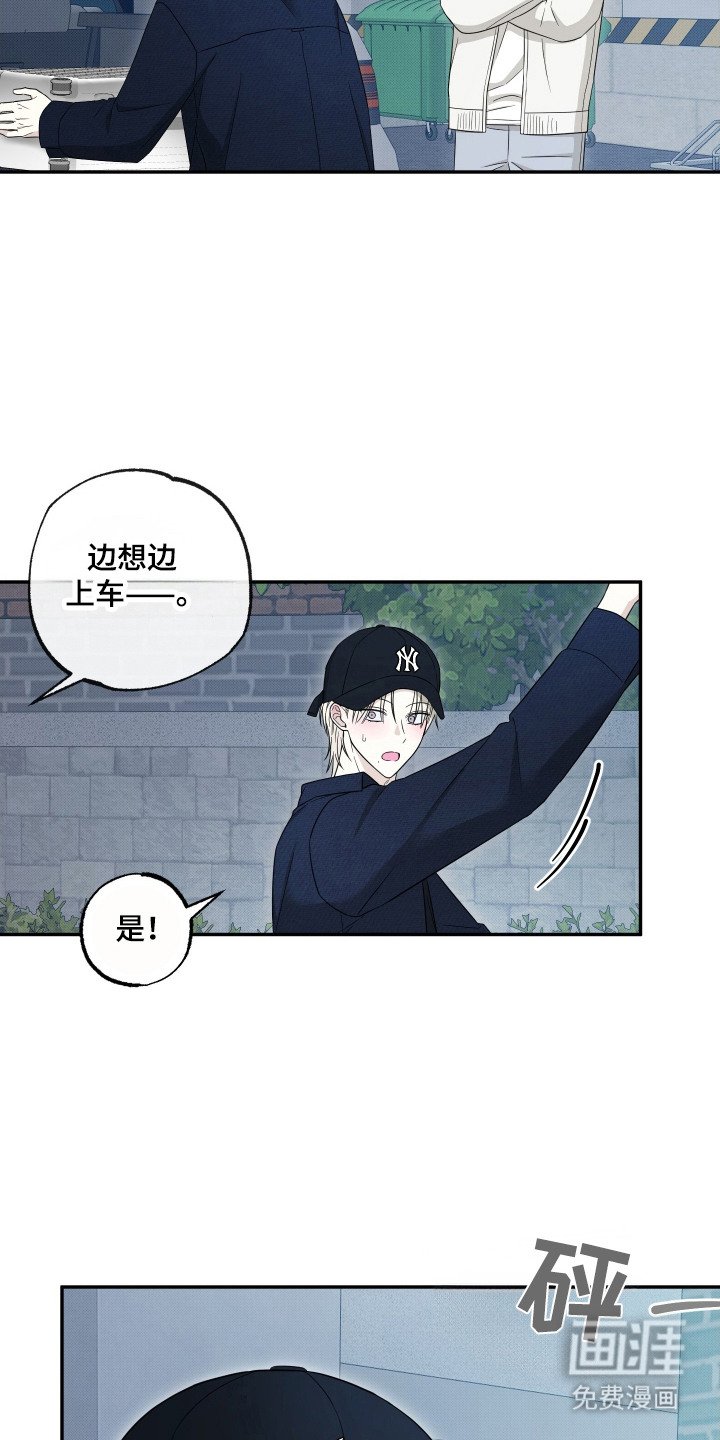 第13章：定规矩