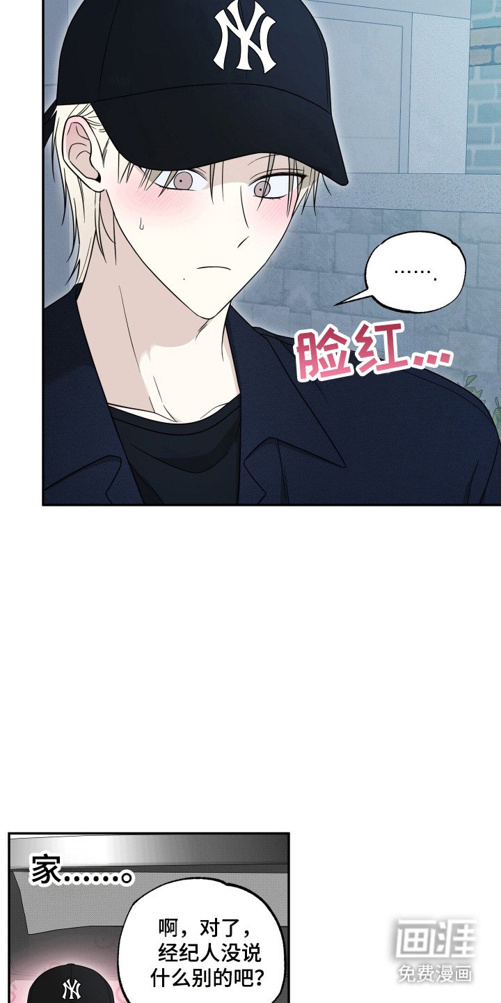 第13章：定规矩