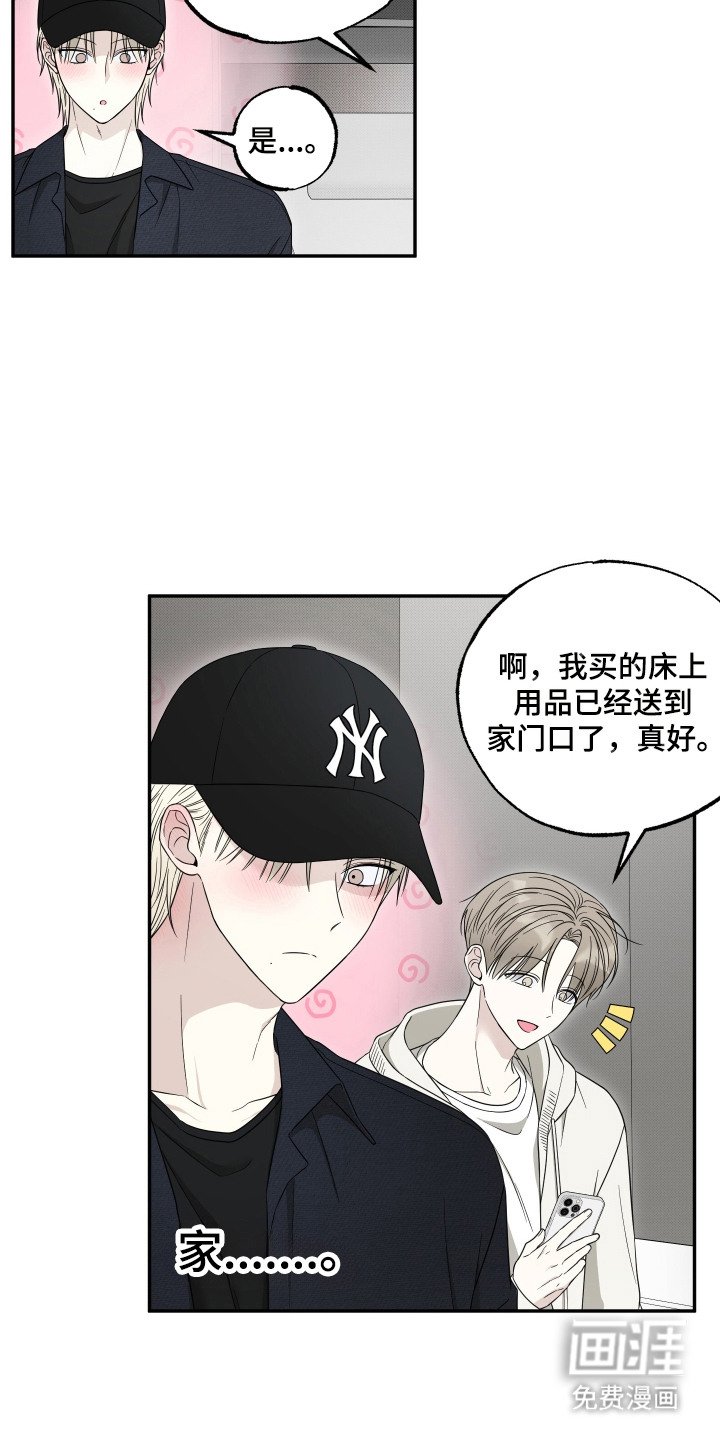 第13章：定规矩