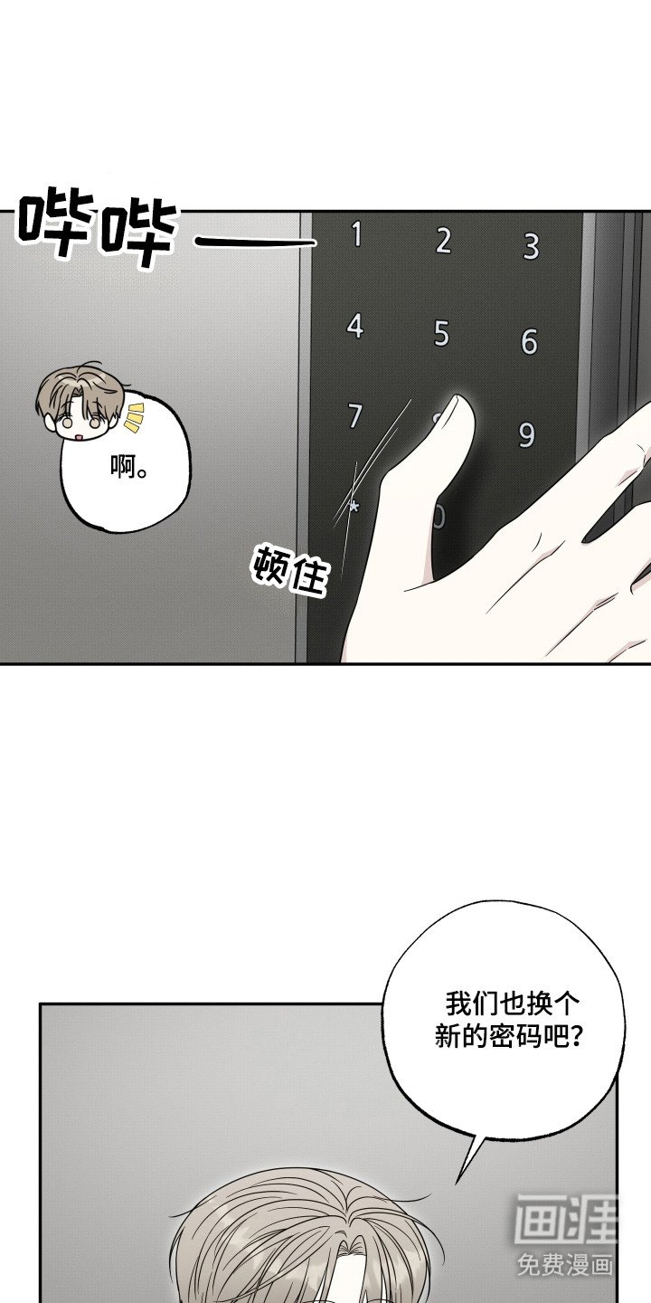 第13章：定规矩