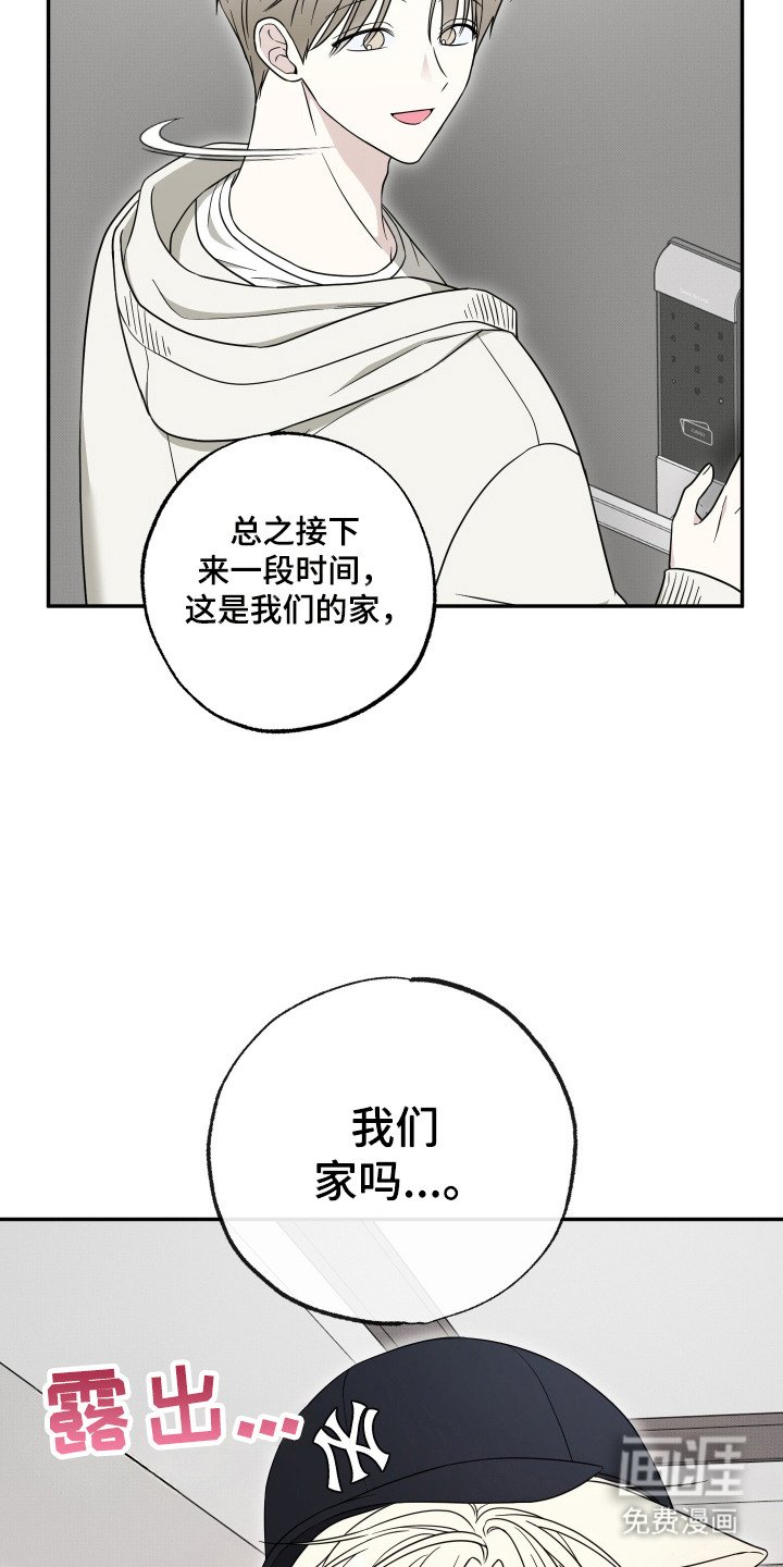 第13章：定规矩