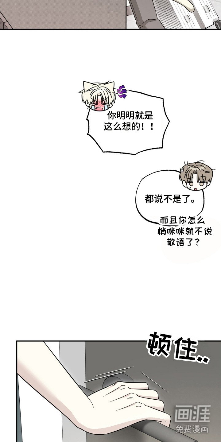 第13章：定规矩