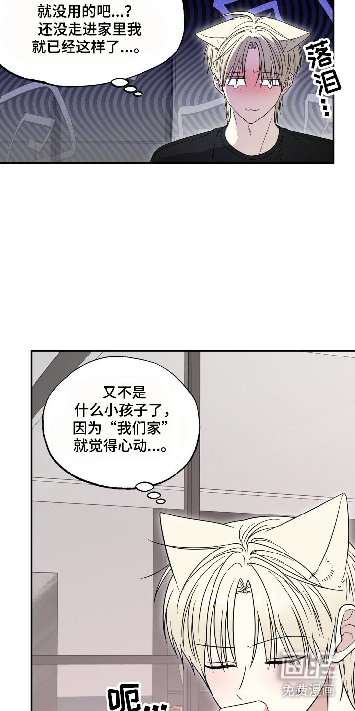 第13章：定规矩