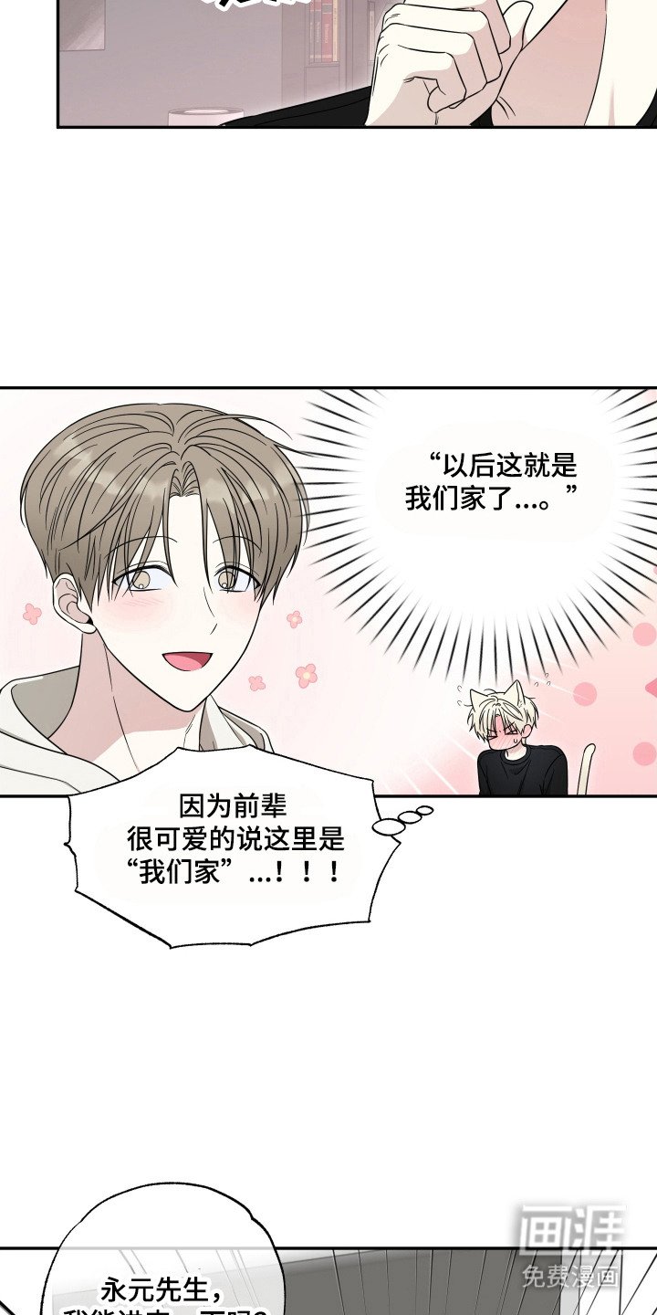 第13章：定规矩