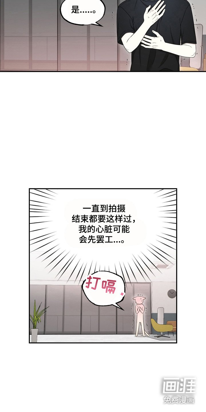 第13章：定规矩