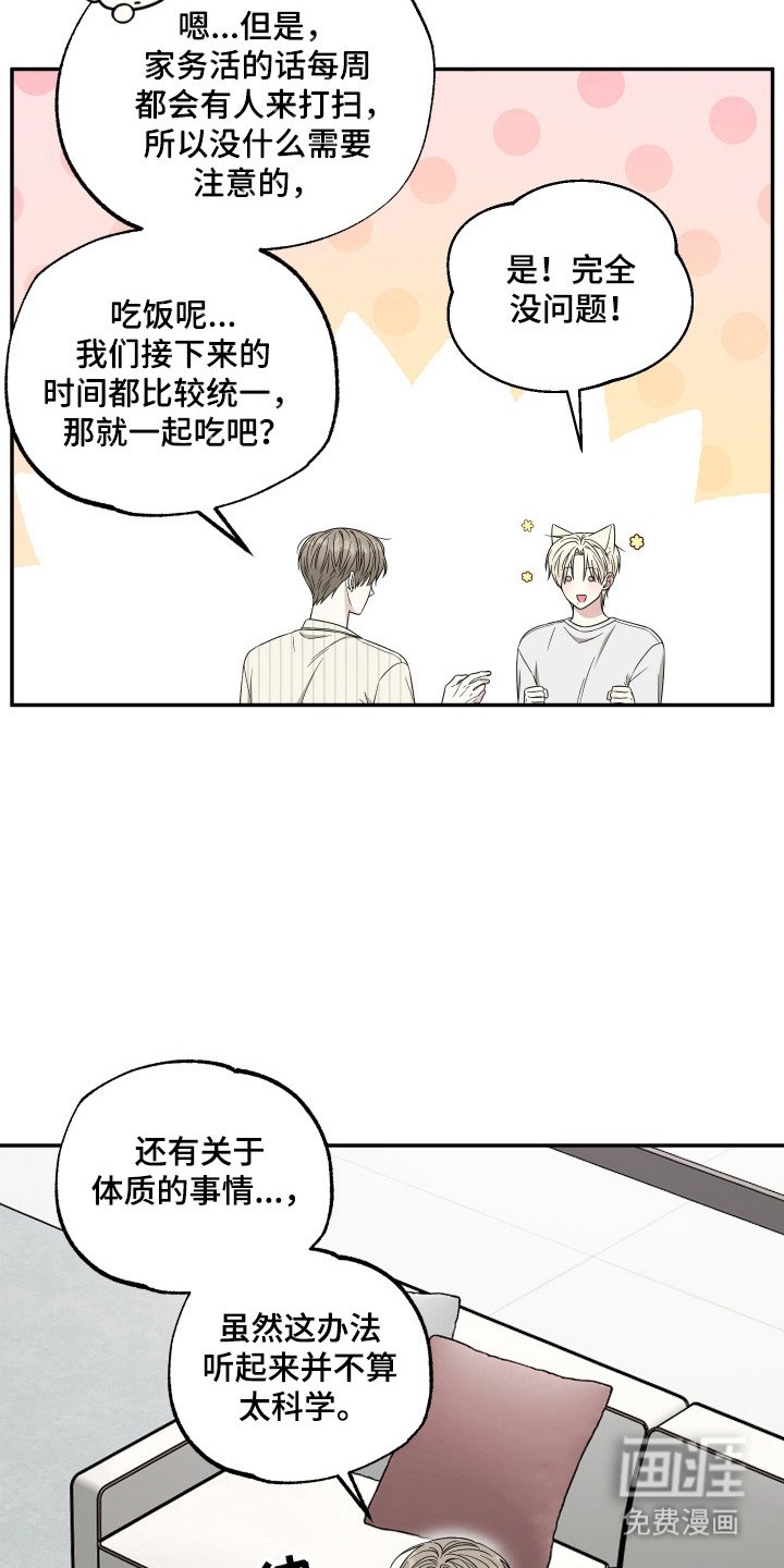 第14章：试试看