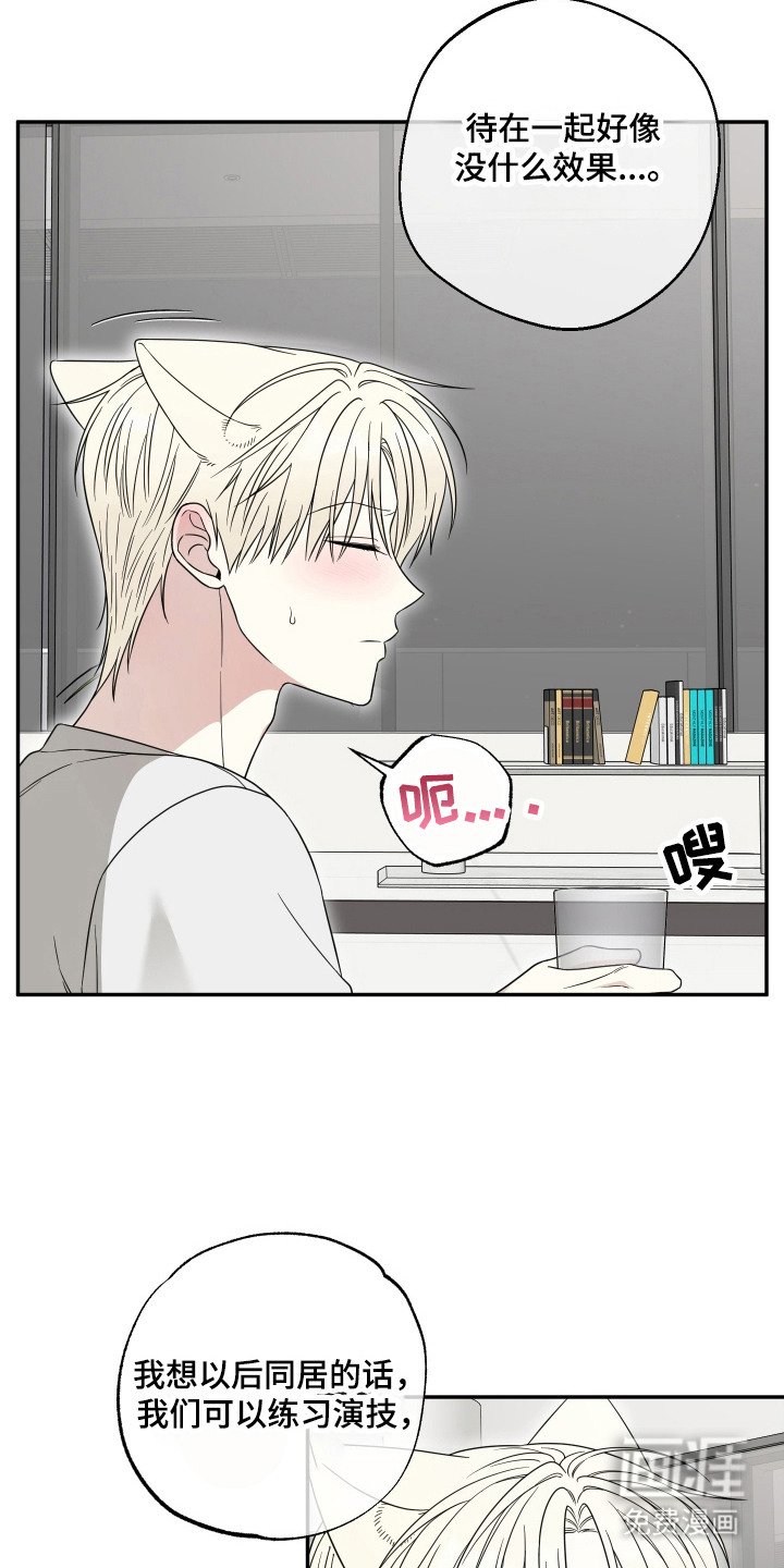 第14章：试试看