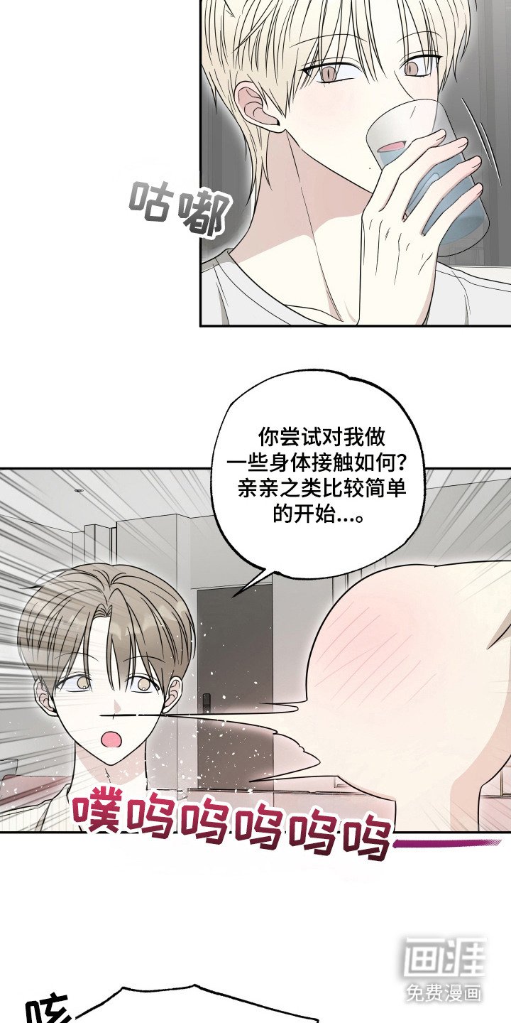 第14章：试试看