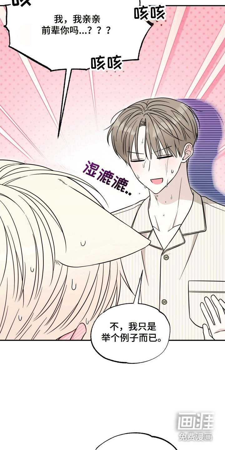 第14章：试试看