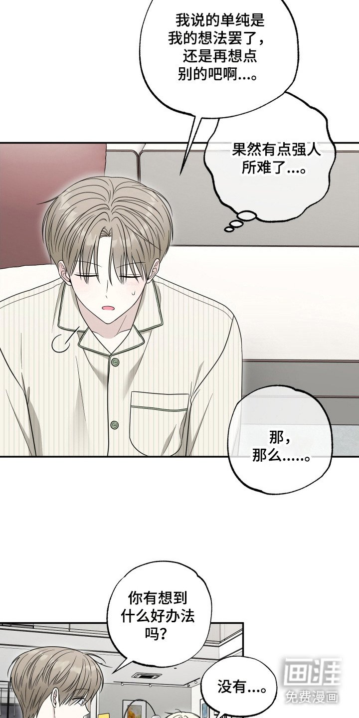 第14章：试试看