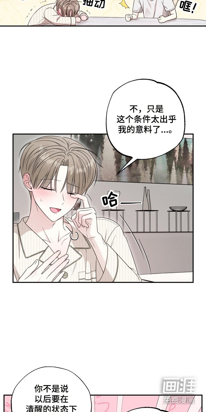 第14章：试试看