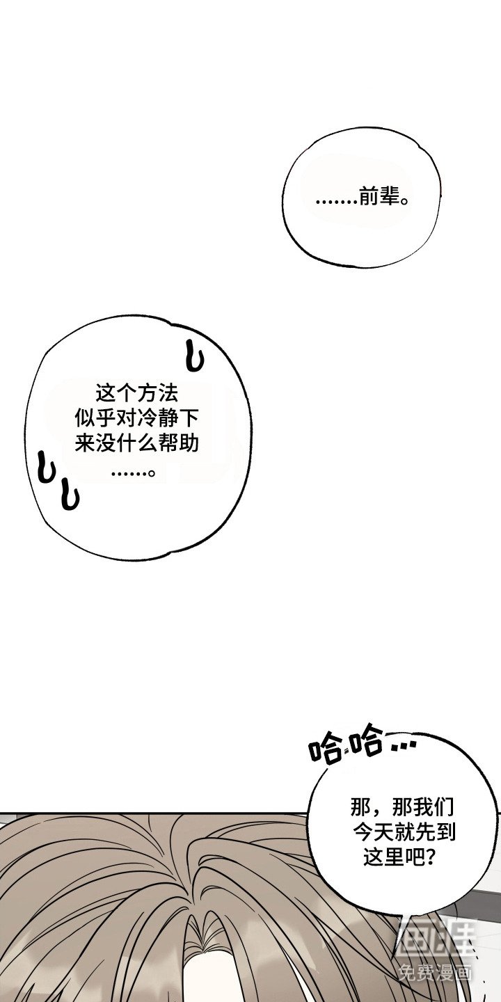 第15章：好好练习
