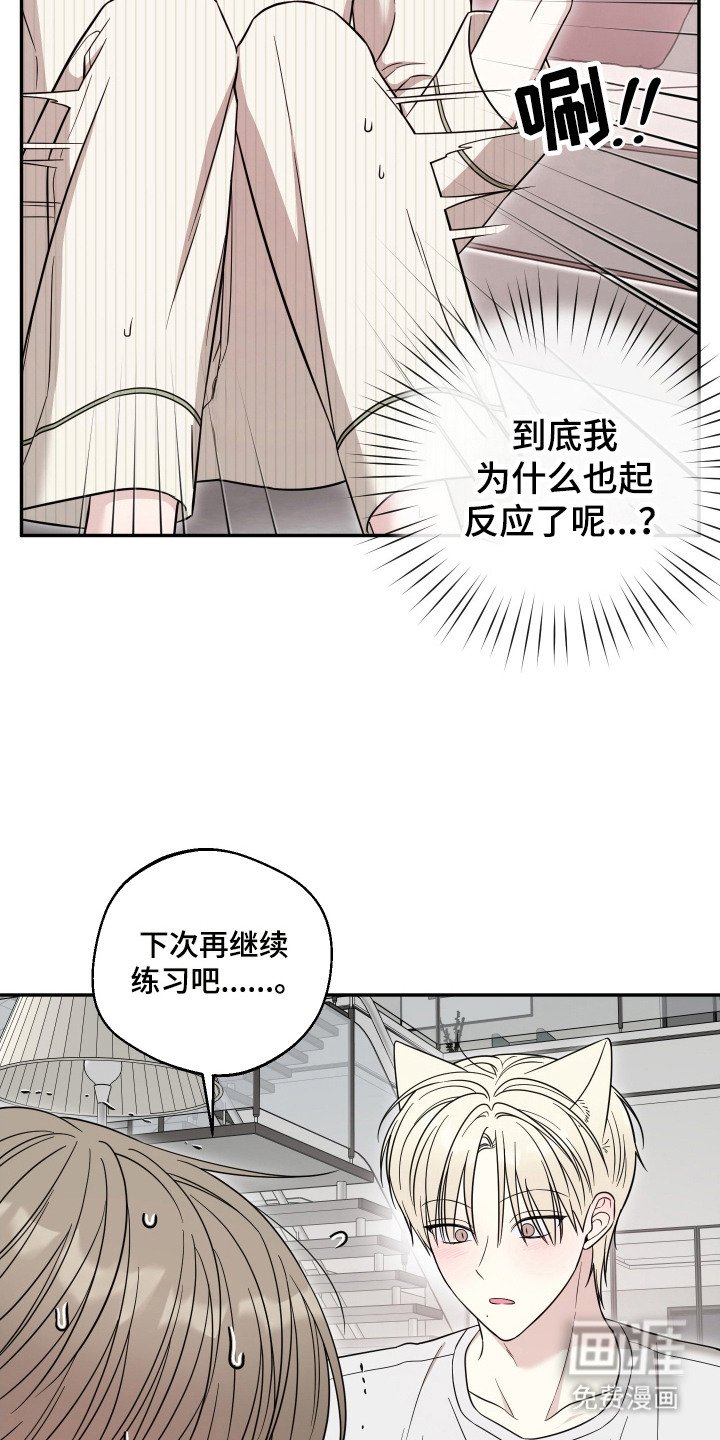 第15章：好好练习