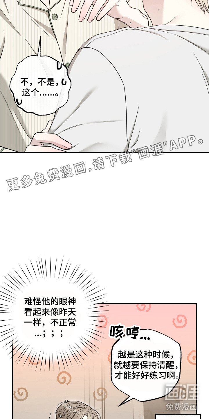 第15章：好好练习