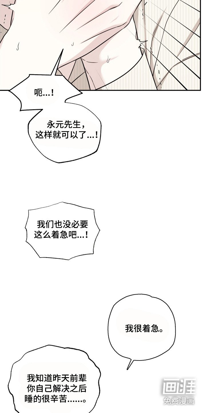 第15章：好好练习