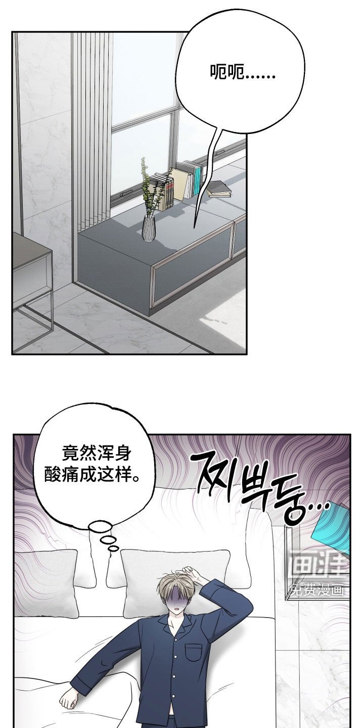 第16章：别担心